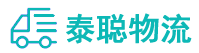重庆到琅琊区物流公司